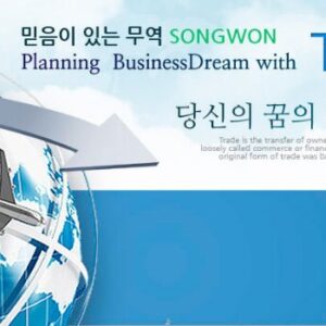 Song Won Trading