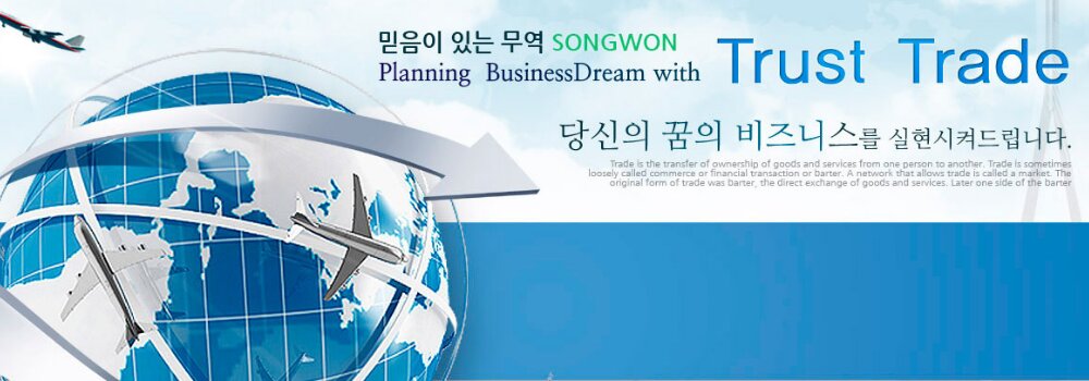 Song Won Trading